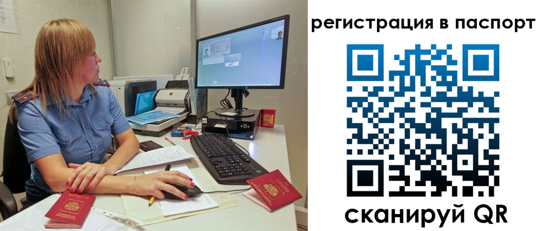 регистрация для школы в Нижнем Новгороде