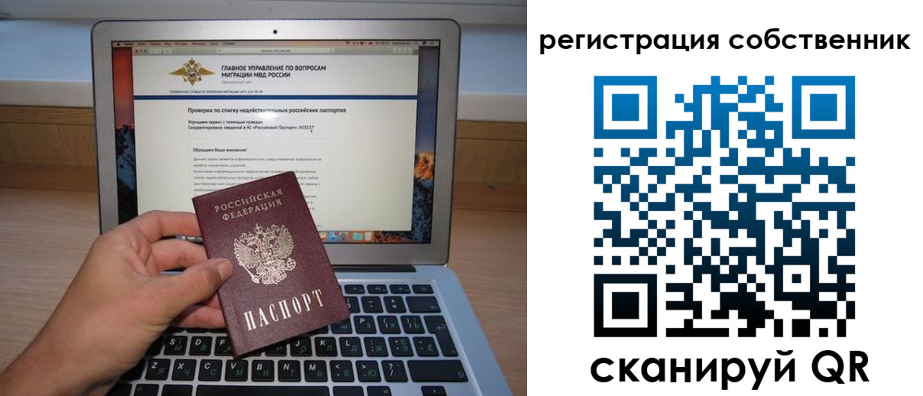 пропишу в квартире в Нижнем Новгороде